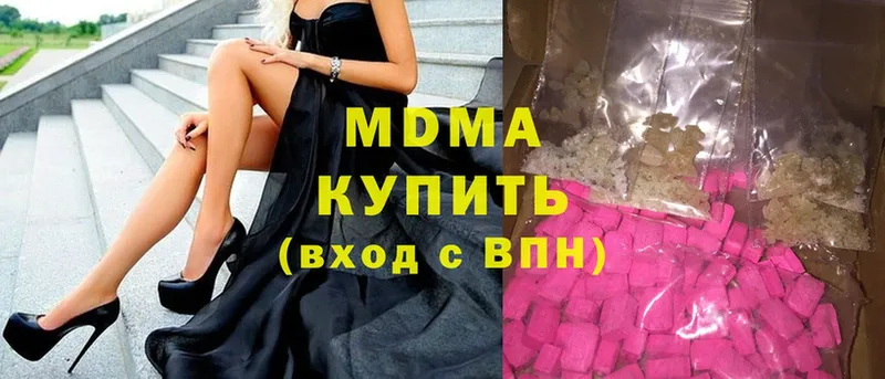 даркнет официальный сайт  Кинешма  MDMA кристаллы 