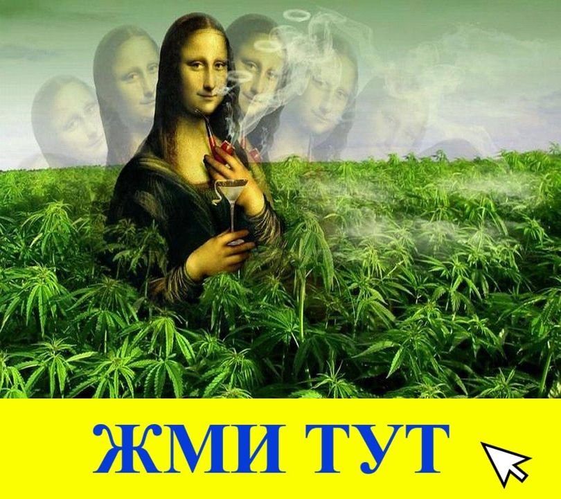 Купить наркотики в Кинешме